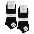 Sneakersocken aus Bio-Baumwolle